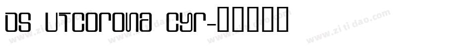 DS VTCorona Cyr字体转换